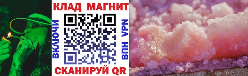 Хочу наркоту Благодарный Марихуана  Мефедрон  Кокаин  Псилоцибиновые грибы  БУТИРАТ  Гашиш 