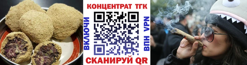 Еда ТГК конопля купить наркотик Благодарный