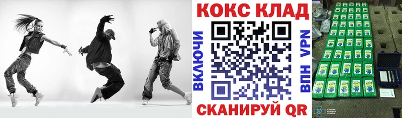 Кокаин Fish Scale  Благодарный 