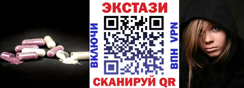 ЭКСТАЗИ Punisher  даркнет сайт  Благодарный 