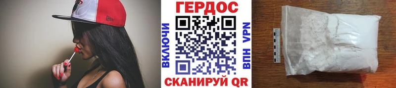 купить закладку Благодарный ГЕРОИН Heroin