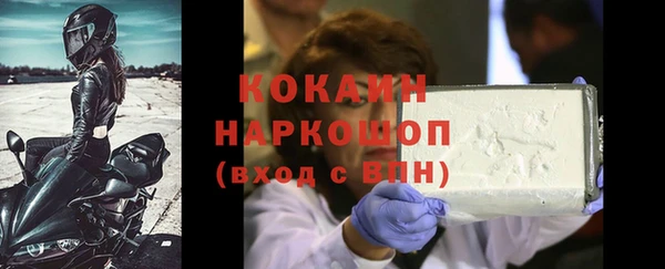 прущие крисы Белокуриха