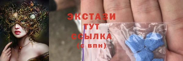 соль ск Белоозёрский