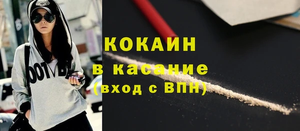 прущие крисы Белокуриха