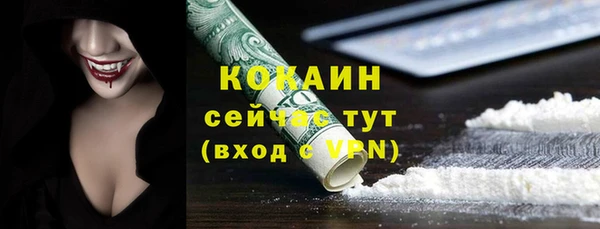 гашишное масло Богородицк