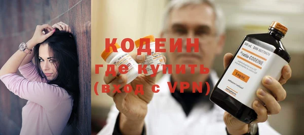 прущие крисы Белокуриха