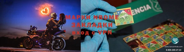 прущий лед Пролетарск