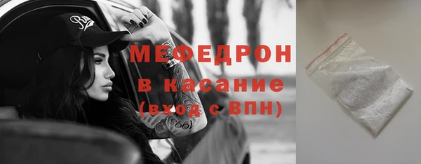 прущие крисы Белокуриха