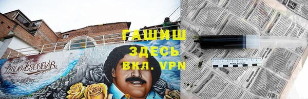 соль ск Белоозёрский