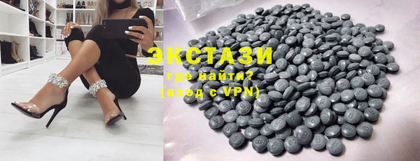 гашишное масло Богородицк