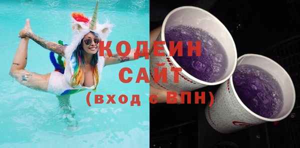 гашишное масло Богородицк