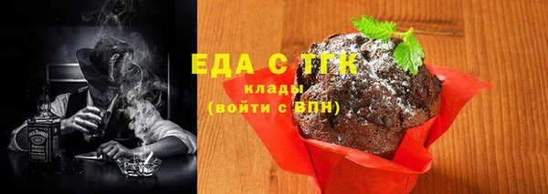 соль ск Белоозёрский
