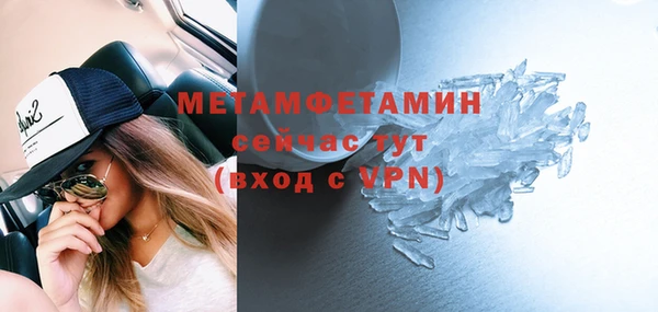 гашишное масло Богородицк