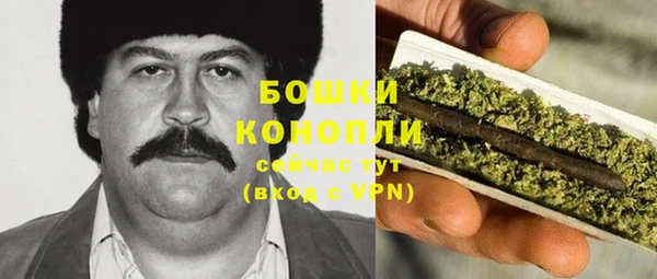 гашишное масло Богородицк