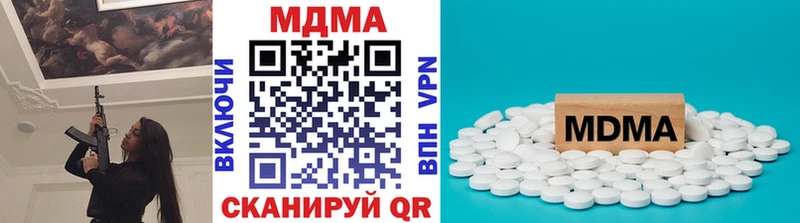 МДМА crystal  закладки  Благодарный 