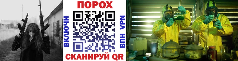 Первитин мет  Благодарный 