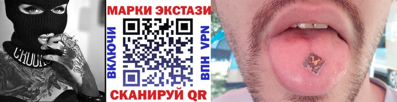 Марки N-bome 1,8мг  Благодарный 