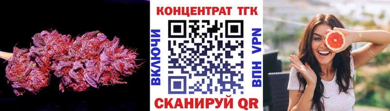 kraken сайт  Благодарный  ТГК вейп с тгк 